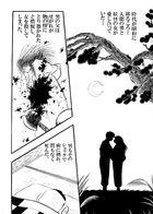 柳の幽樹 : Chapitre 1 page 2