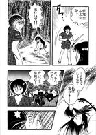 柳の幽樹 : Chapitre 1 page 40