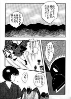 柳の幽樹 : Chapitre 1 page 7