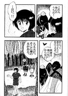 柳の幽樹 : Chapitre 1 page 8