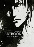 Angelic Kiss ARTBOOK : Capítulo 1 página 2