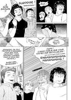 Gratte-Ciel : Chapitre 1 page 21