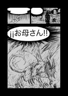 アーカム ルーツ : Chapitre 13 page 18