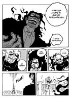 Food Attack : Chapitre 11 page 13