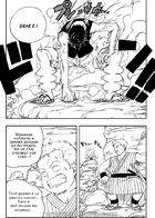 Dragon Piece : Chapitre 1 page 9