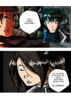 Dragon and Weed: Origins : Chapitre 37 page 11