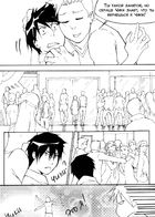 Graped : Chapitre 2 page 17